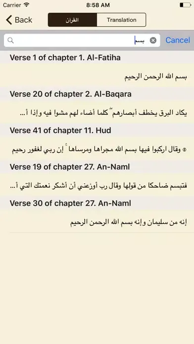Capturas de tela do Al_Quran