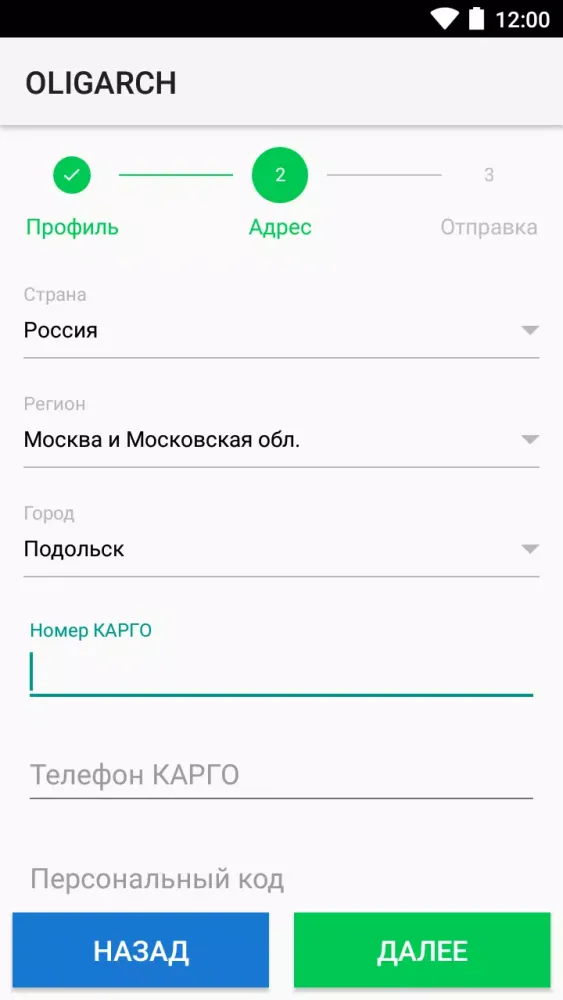 OLIGARCH Screenshots