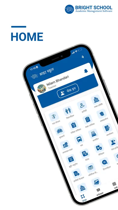 Bright App স্ক্রিনশট