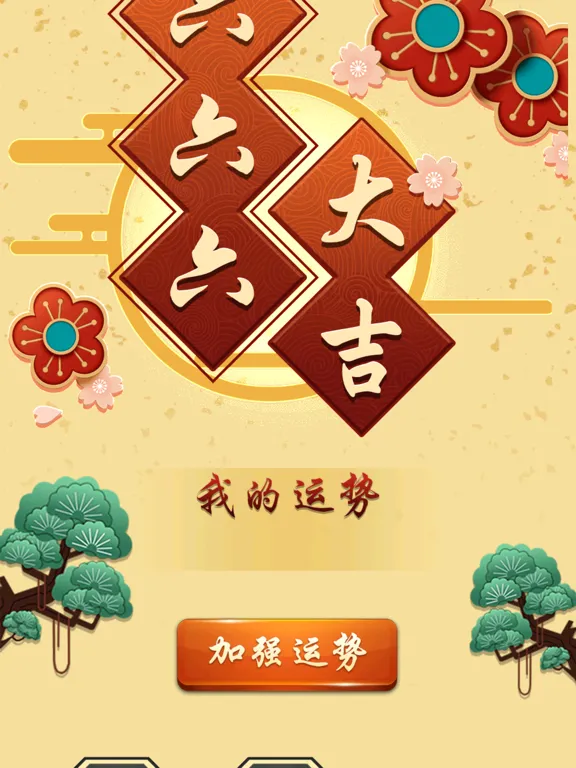 数字消消乐-六边形消-消 iPad  スクリーンショット