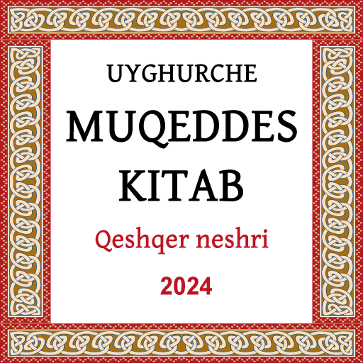 Uyghurche Muqeddes Kitab