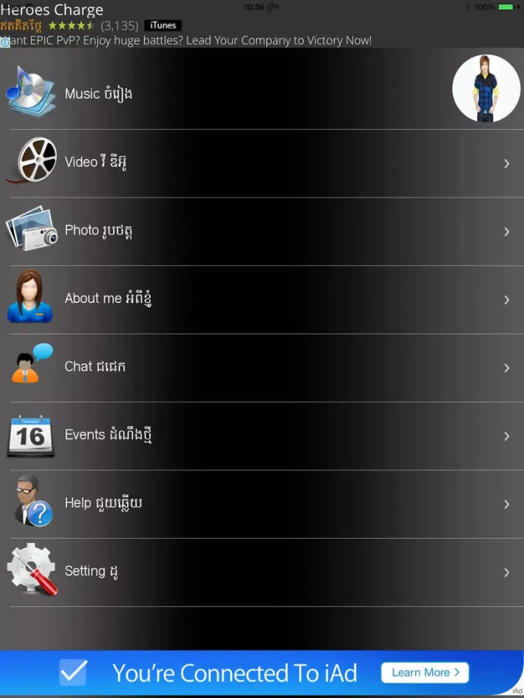 Zrzuty ekranu Khom Bunnadeth iPad 