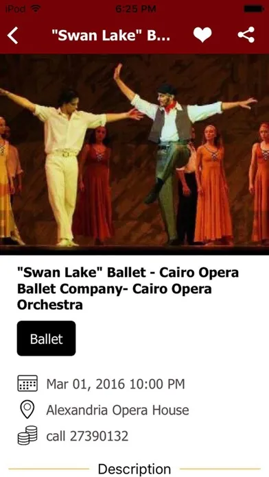 Cairo Opera House স্ক্রিনশট