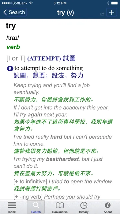 Ảnh chụp màn hình của Adv. Learner’s Dictionary (TC)
