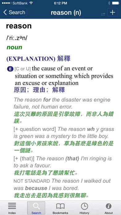 Ảnh chụp màn hình của Adv. Learner’s Dictionary (TC)