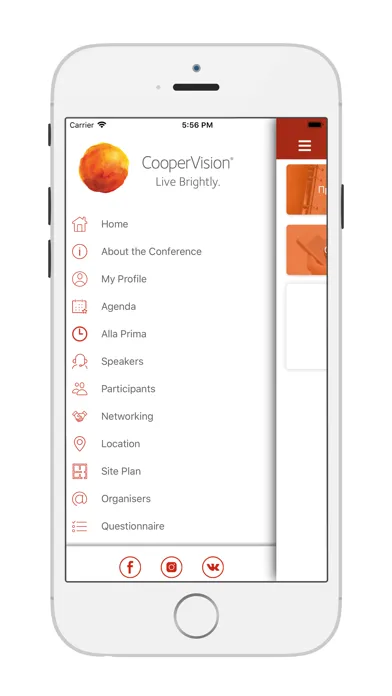 CooperVision RU Event स्क्रीनशॉट