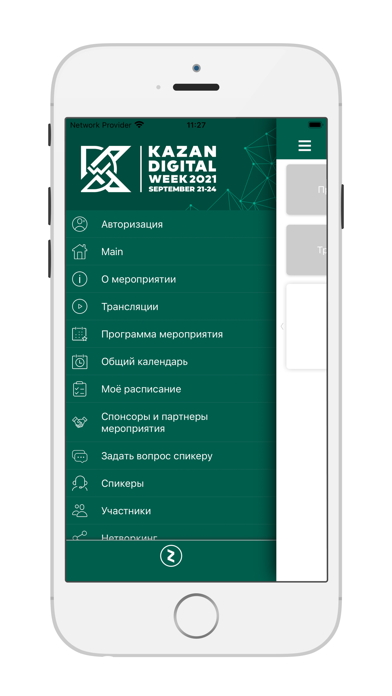 Tangkapan layar Kazan Digital Week 2021