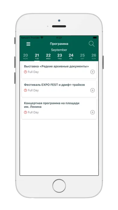 Kazan Digital Week 2021应用截图