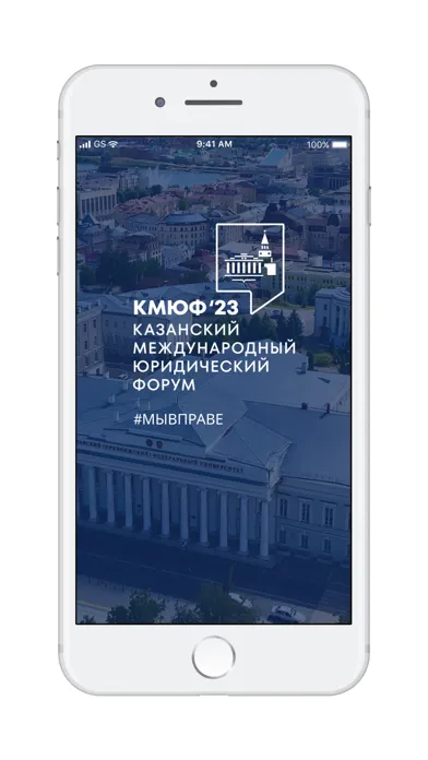 КМЮФ 스크린샷