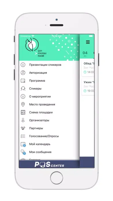 Tangkapan layar Партнерская конференция
