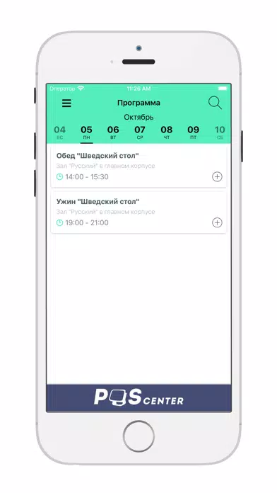 Партнерская конференция應用截圖
