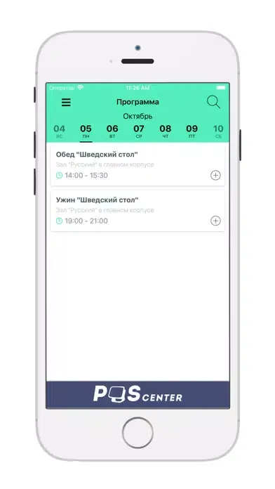 Tangkapan layar Партнерская конференция