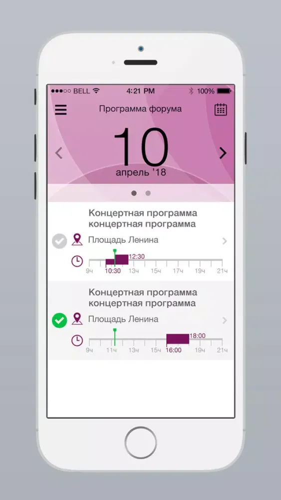 СИИС-2018 Screenshots