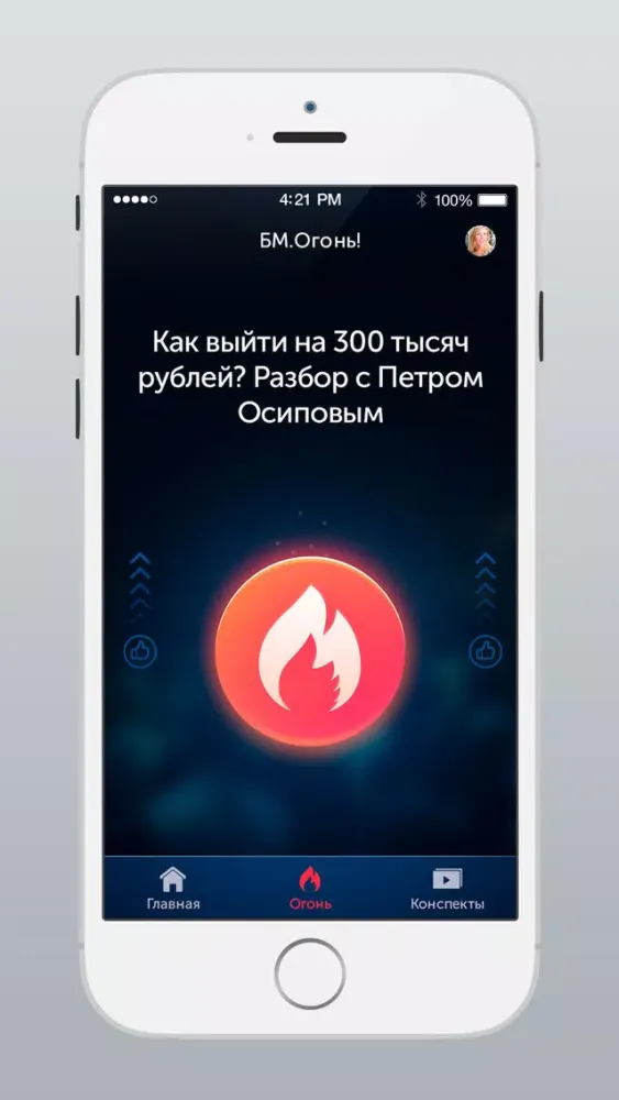 Zrzuty ekranu Видео-конспекты