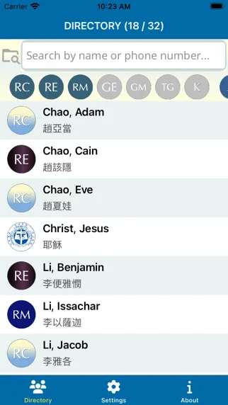 iCBCM应用截图