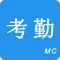 考勤助手(记加班 打卡 工资统计)