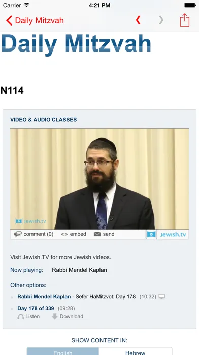 Chabad.org Daily Mitzvah स्क्रीनशॉट