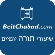 שיעורי תורה יומיים