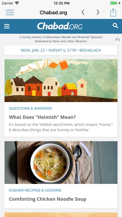 ภาพหน้าจอของ Chabad.org
