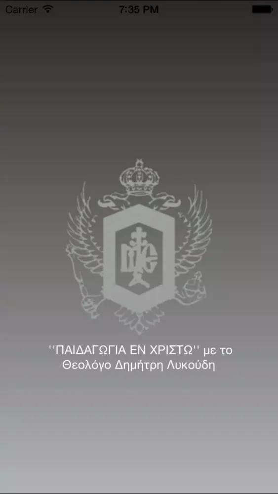 تصاویر Holy Meteora Radio