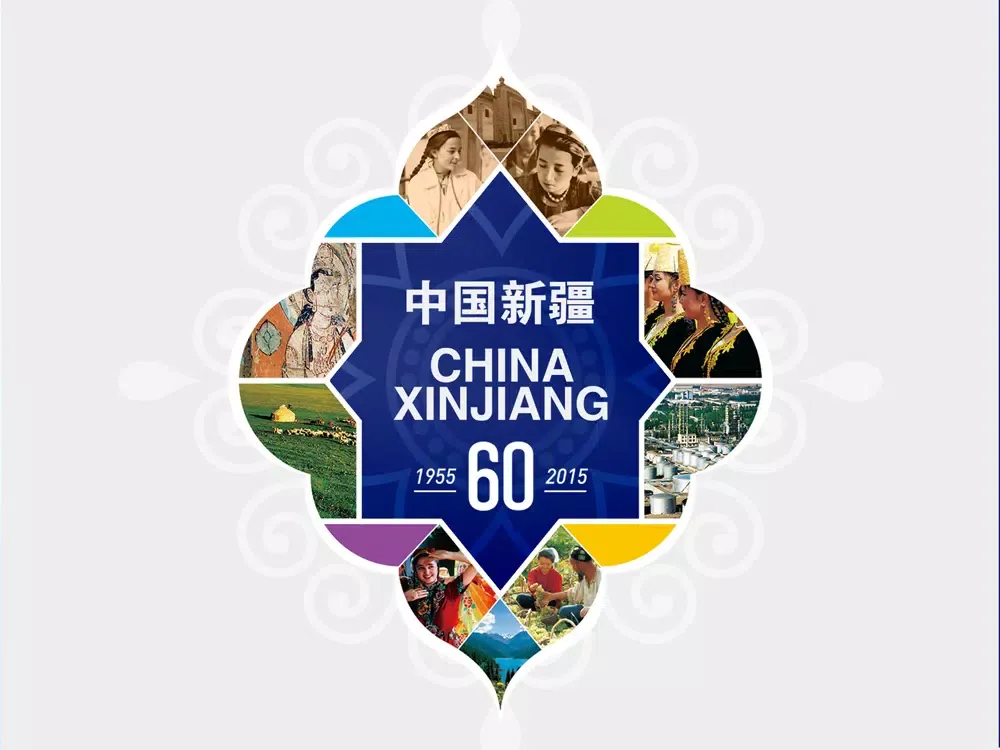 XinJiang2015 iPad 應用截圖