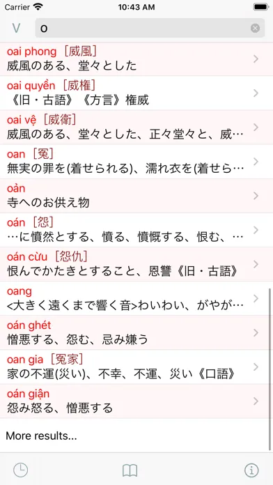 تصاویر CJKI Vietnamese-Japanese Dict.