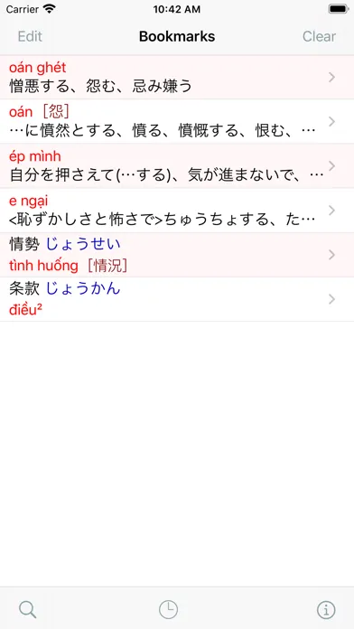 تصاویر CJKI Vietnamese-Japanese Dict.