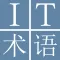 IT/Computer Dict (Jpn-Chi)