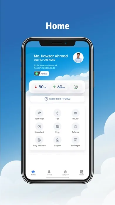 Cloudone Self-Care應用截圖