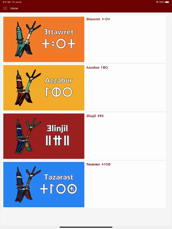 Tarrayt iPad 应用截图
