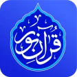 Quran