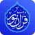 Quran