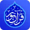 Quran