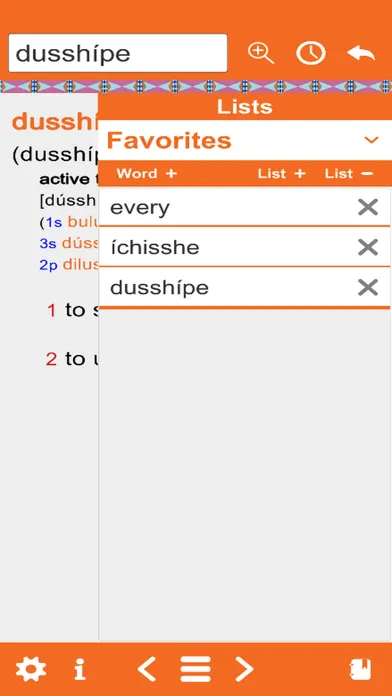 Crow Mobile Dictionary Screenshots