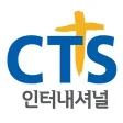 CTS International