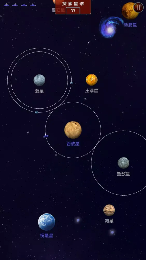 Uncharted Regions Screenshots