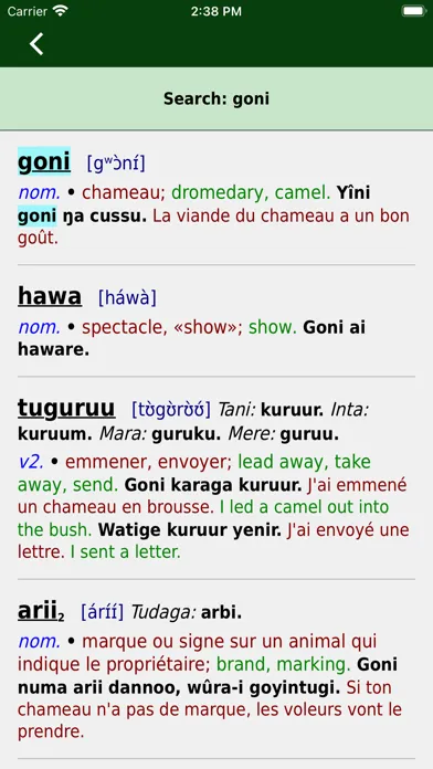 Dazaga dictionary Screenshots