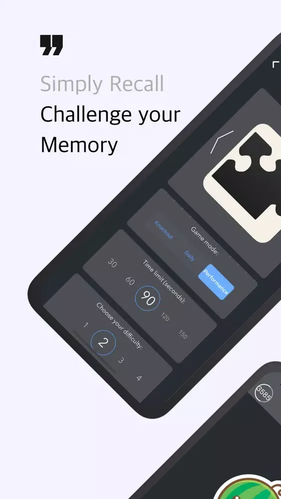 Simply Recall: Memory Training 스크린샷