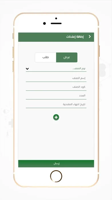 صور Medical supply