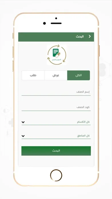 صور Medical supply