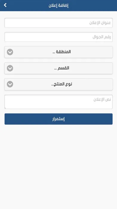 تسويق Ekran Görüntüleri