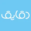 Dgayeg Pay| Savings, Enjoy Eat