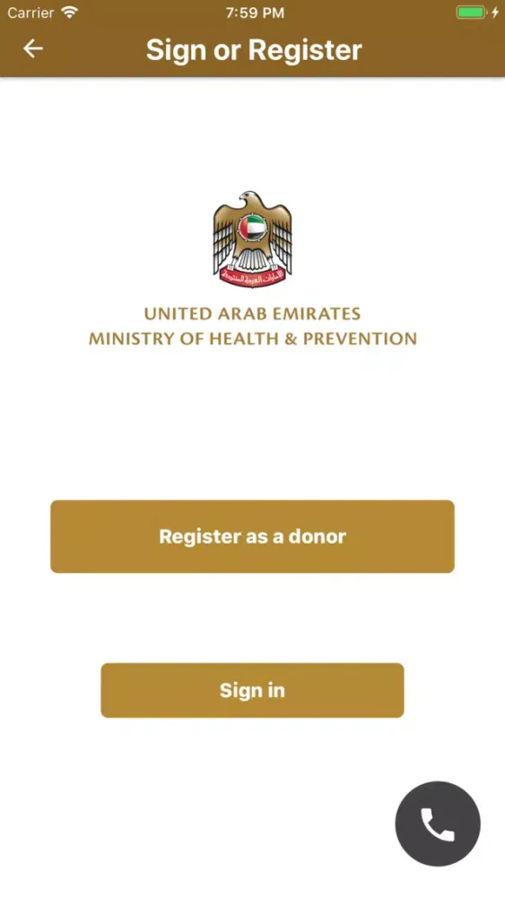 Screenshot di Hayat UAE