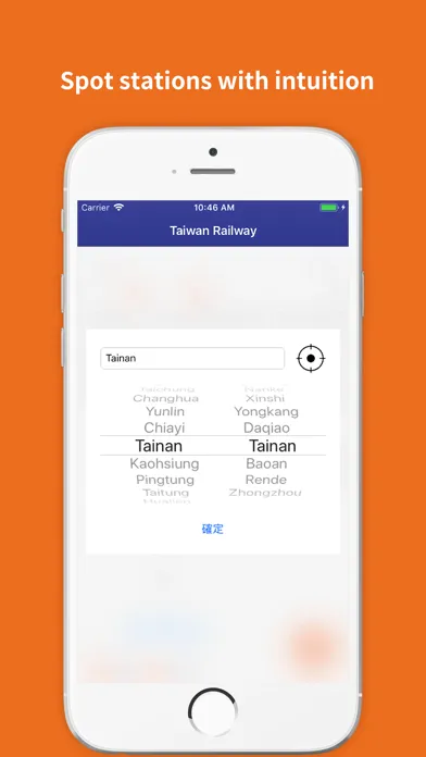 Taiwan Railway Timetables স্ক্রিনশট