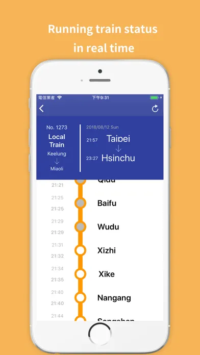 Taiwan Railway Timetables স্ক্রিনশট