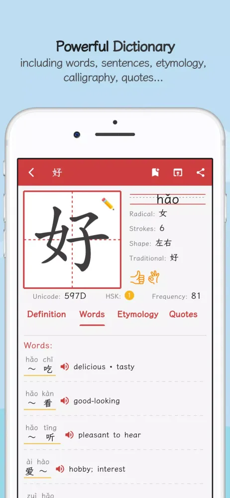 Greater Chinese Screenshots