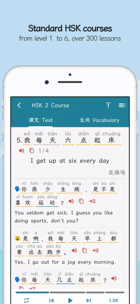 Greater Chinese Screenshots
