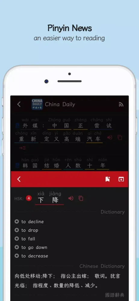 Greater Chinese Screenshots