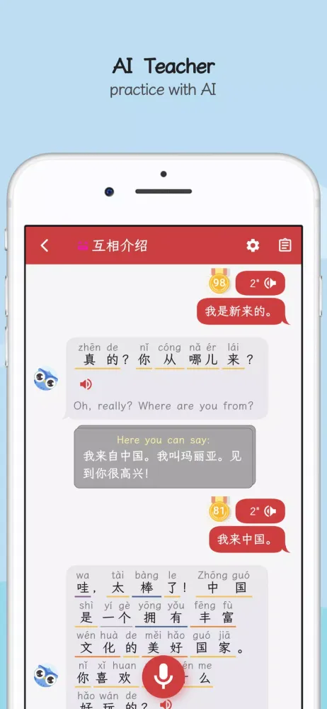 Greater Chinese Screenshots