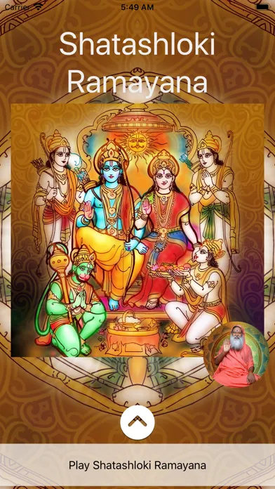 Shatashloki Ramayana 스크린샷